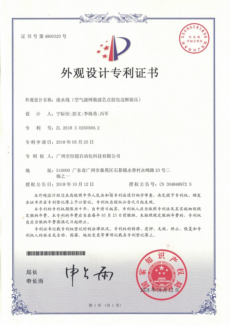 productcate-1-1 productcate-1-1