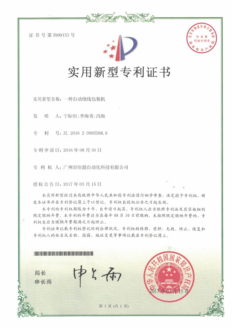 productcate-1-1 productcate-1-1